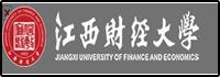 江西財(cái)經(jīng)大學(xué)